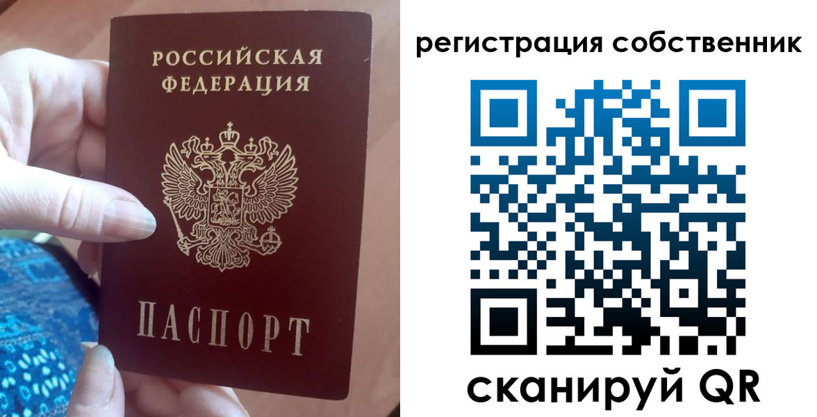 временная регистрация гарантия в Краснодаре